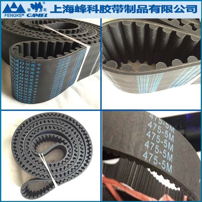 伏龍同步帶5M,8M,14M