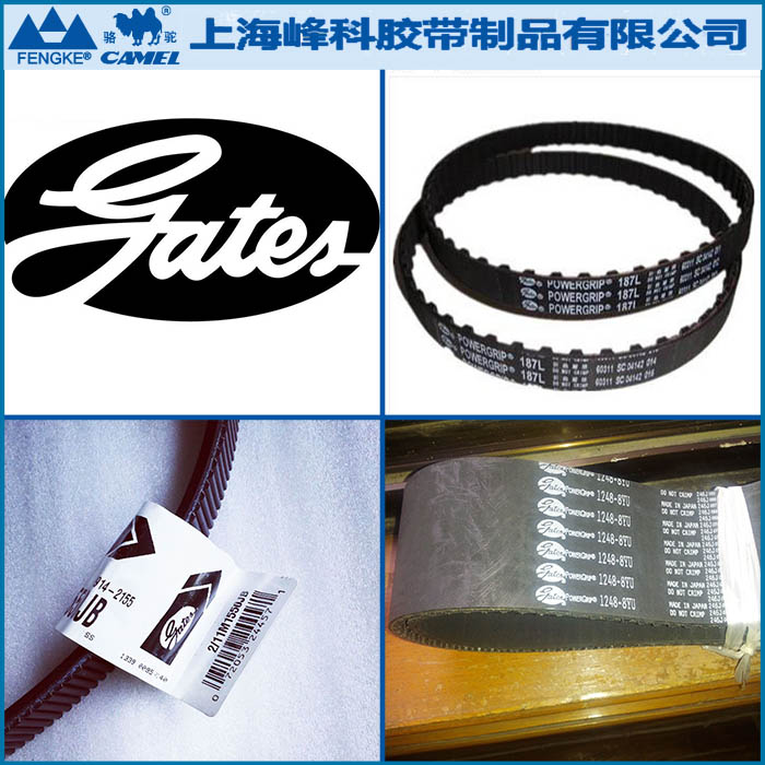 蓋國gates同步帶