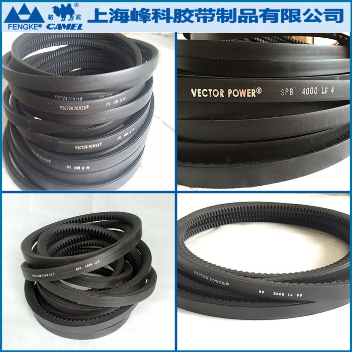 VECTOR 齒形帶XPB,XPC