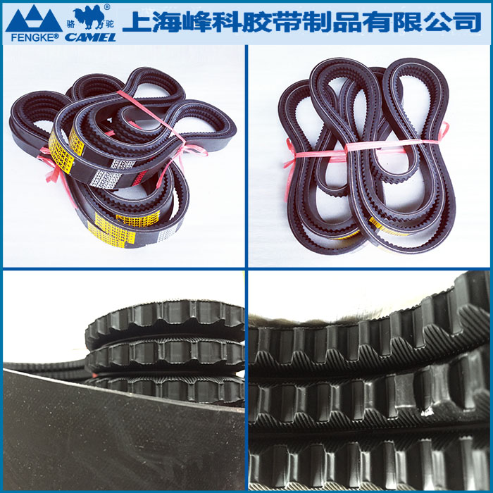 橡膠齒形聯(lián)組帶