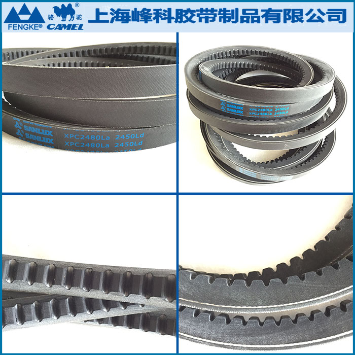 三力士齒形三角帶